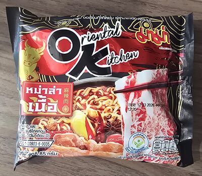 Mala Beef Instant Noodle มาม่า